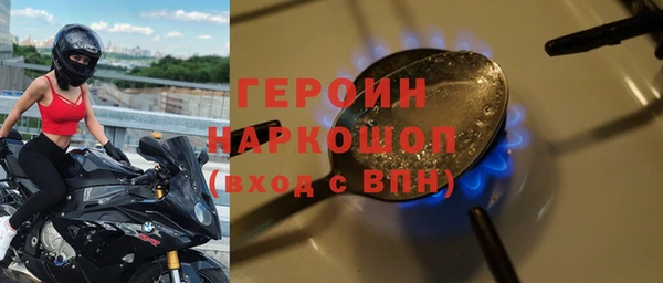 винт Бронницы